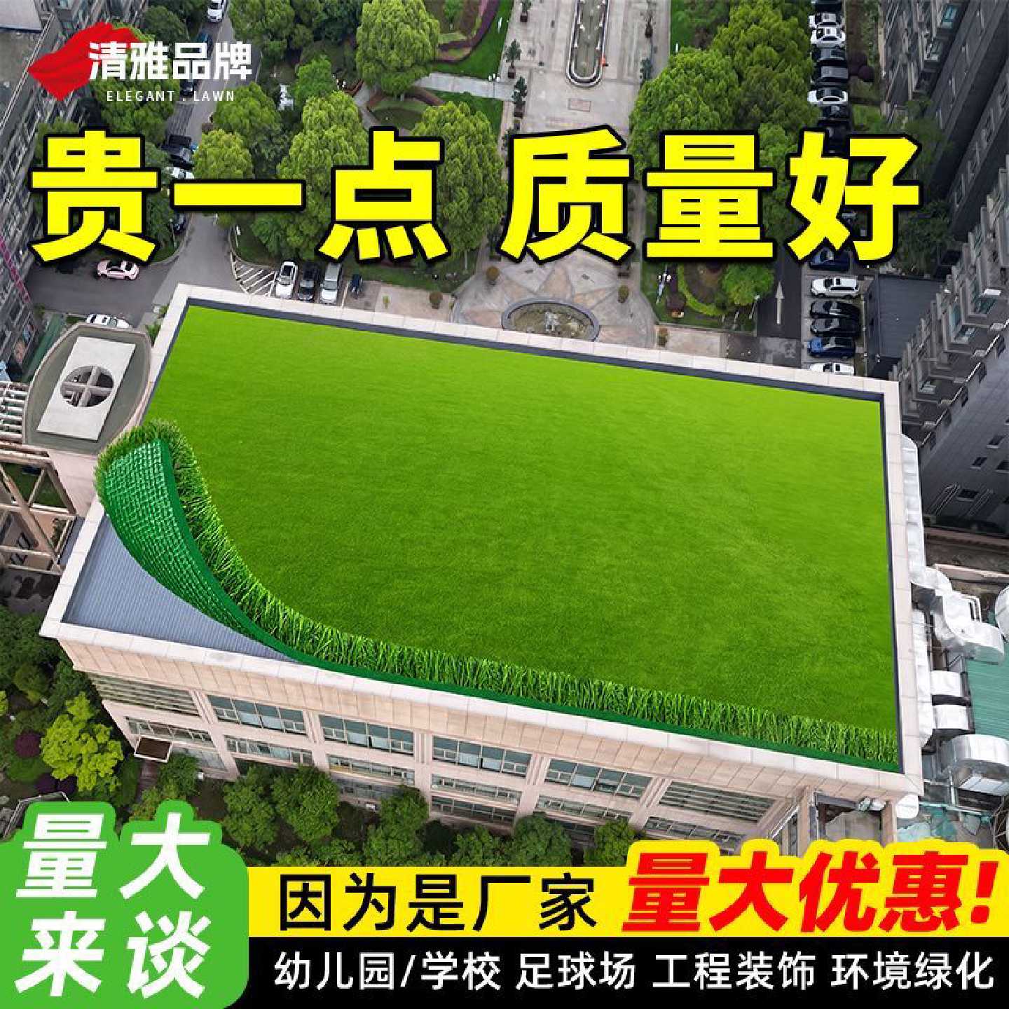 仿真草坪人造人工塑料假草皮地毯户外围挡装饰幼儿园球场地垫庭院