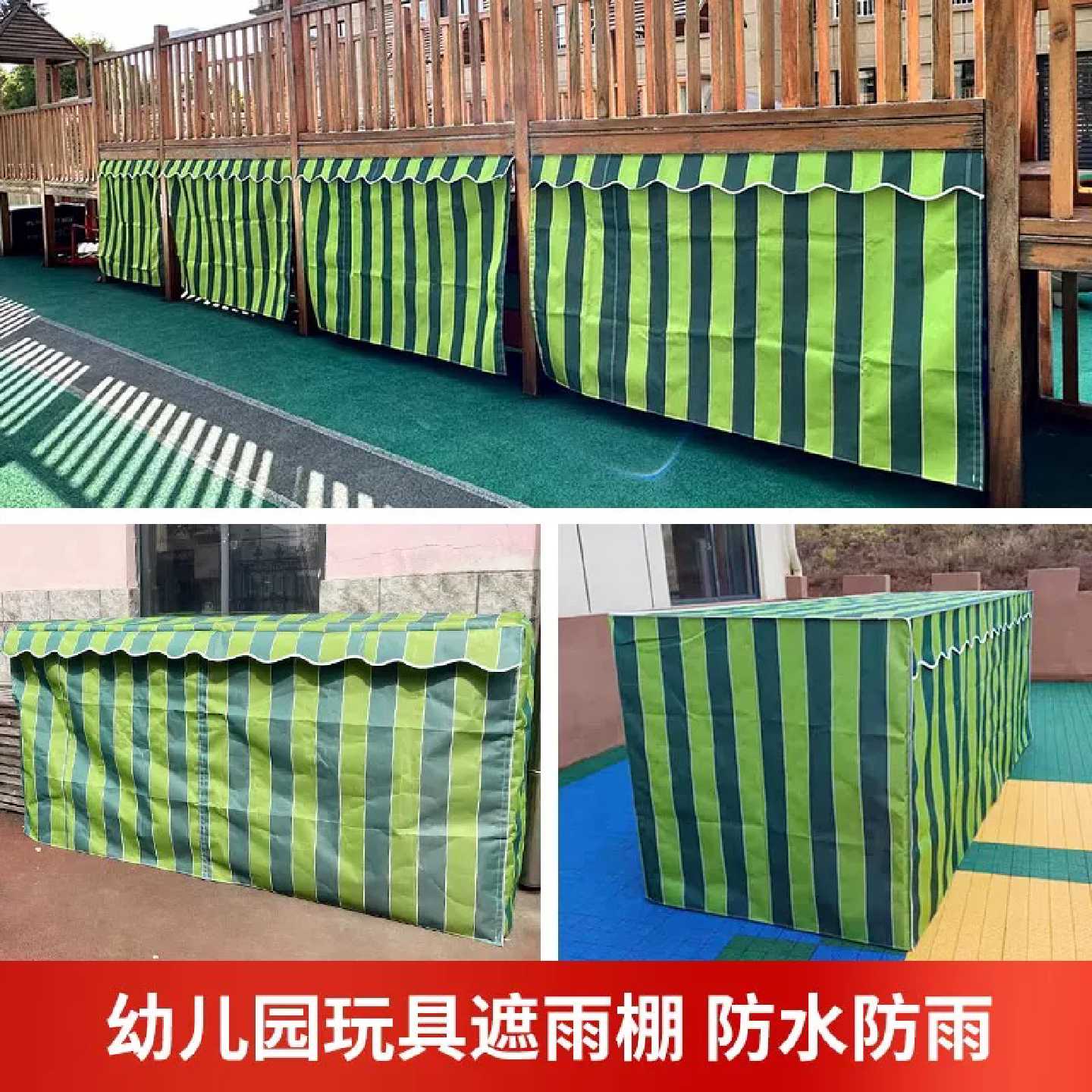 加厚幼儿园防雨罩顶布防雨布隔热防晒布户外罩子防水布篷布遮阳布