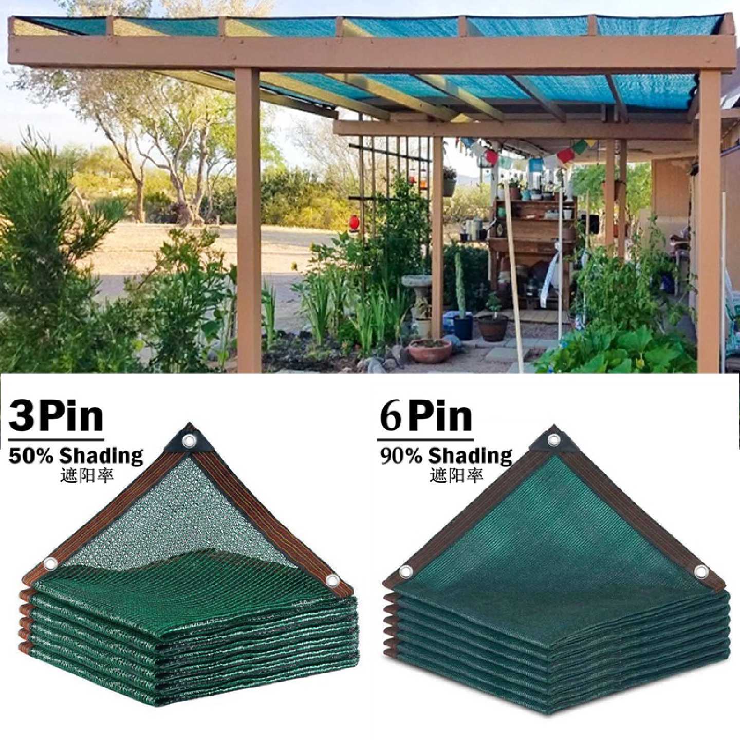 5090%全新料墨绿色遮阳网植物防晒网汽车遮阴隔热网Sunshade Net