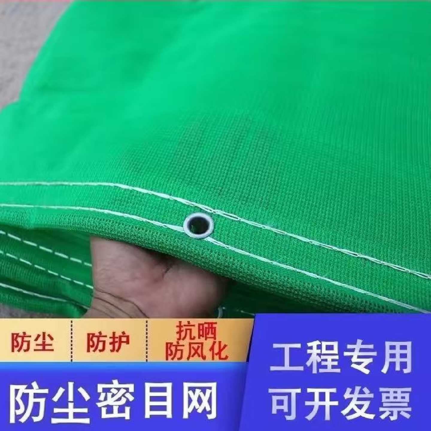 建筑外架安全网防坠网工地脚手架防护网绿色工程网防尘密目网