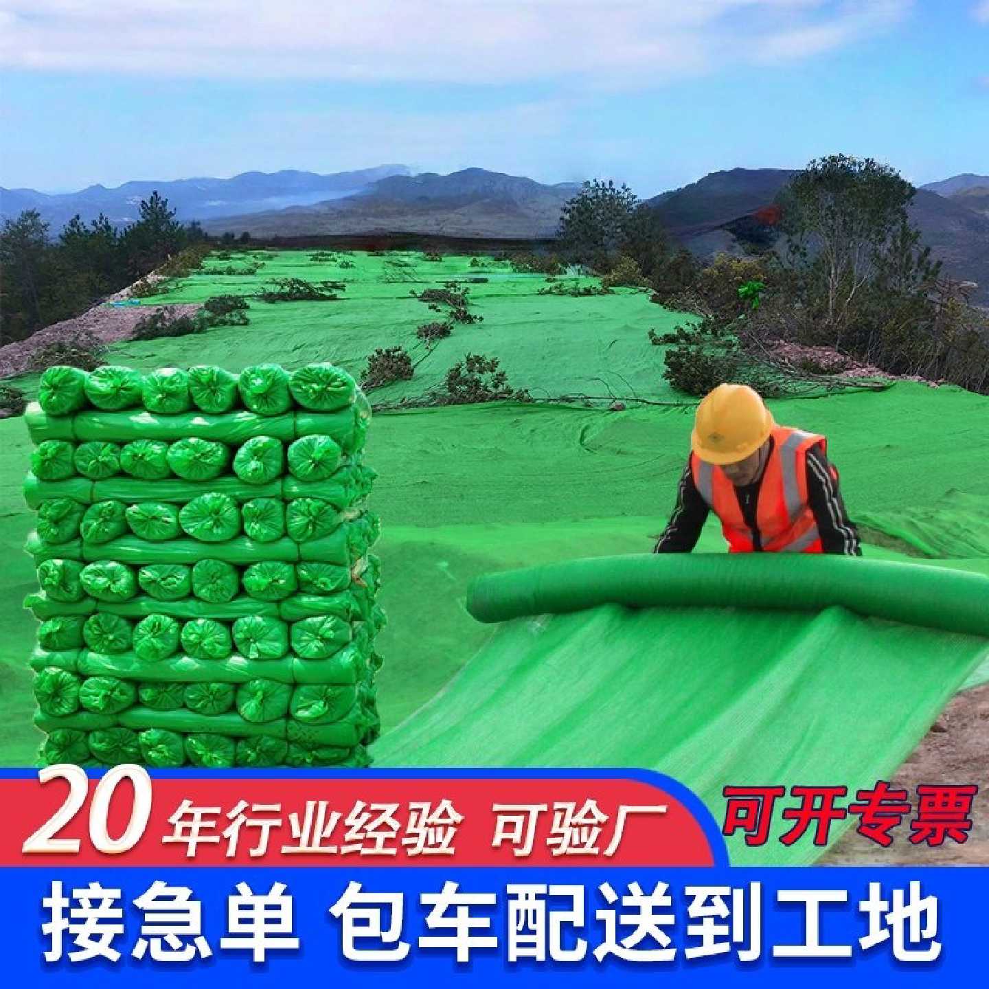绿色防尘盖土网环保布料工业建筑工地防护网专用防尘网密目网