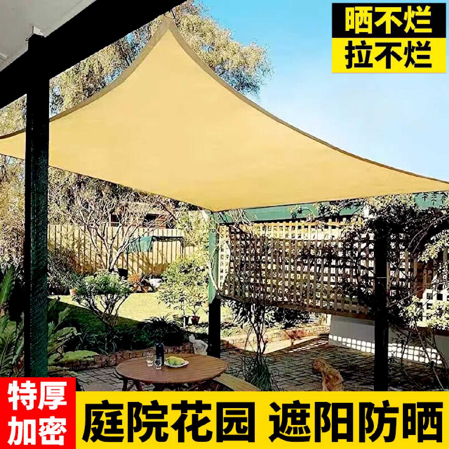 可收缩遮阳布阳台养花遮光网多肉遮阳天棚顶帘幼儿园户外sunshade
