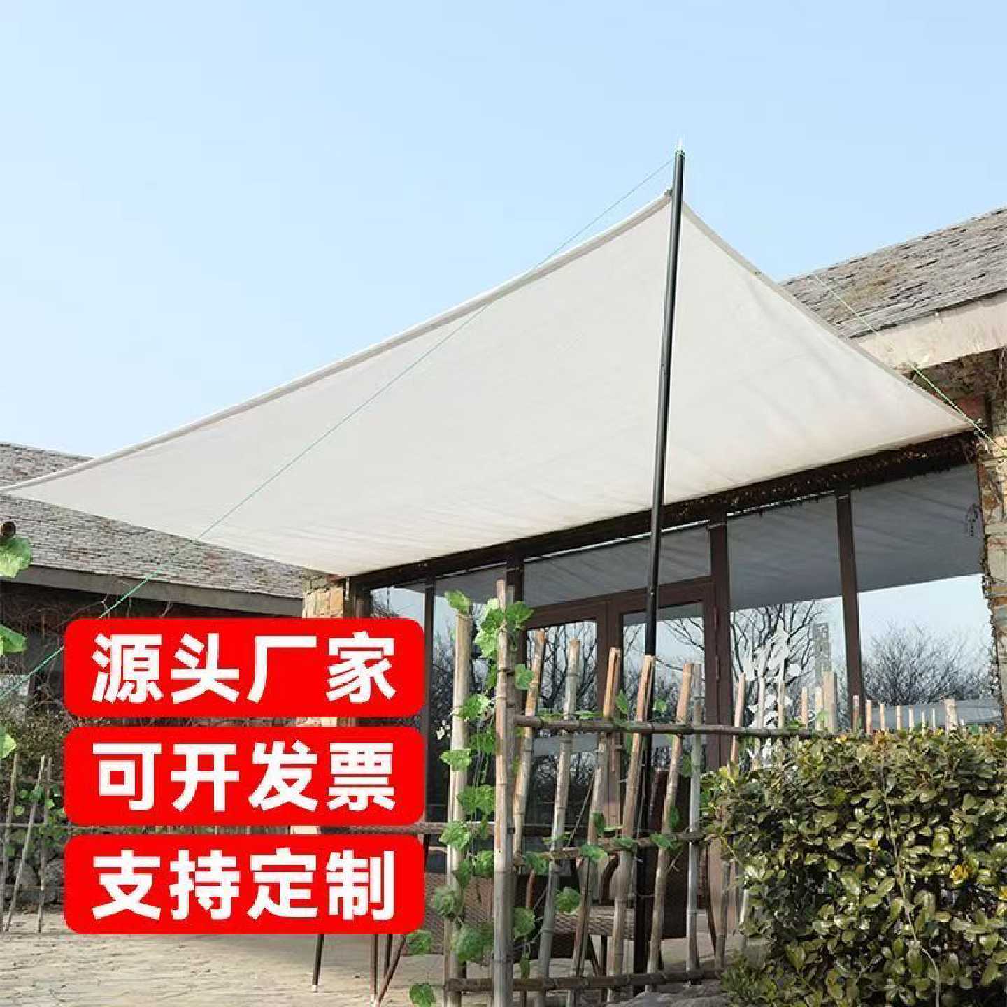 高档110克/平方纯白色遮阳网别墅防晒网汽车户外露营天幕级遮阳网
