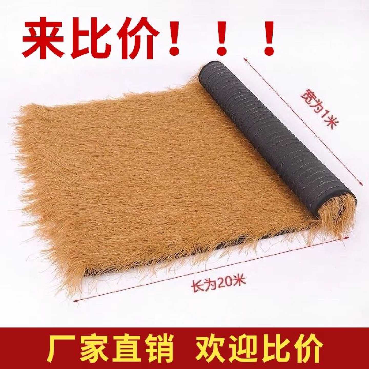 仿真茅草瓦屋顶稻草假茅草屋顶防晒凉亭农家乐庭院民宿阳光房隔热