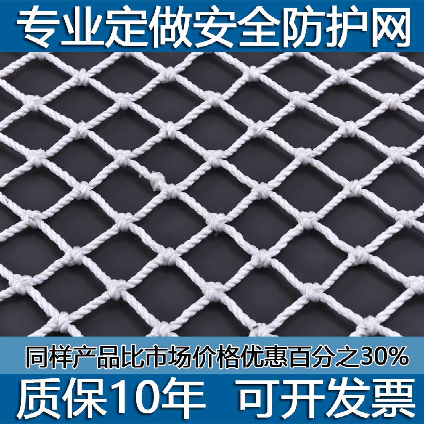 安全网防护网建筑兜网楼梯阳台尼龙高空防坠网绳防猫网兜