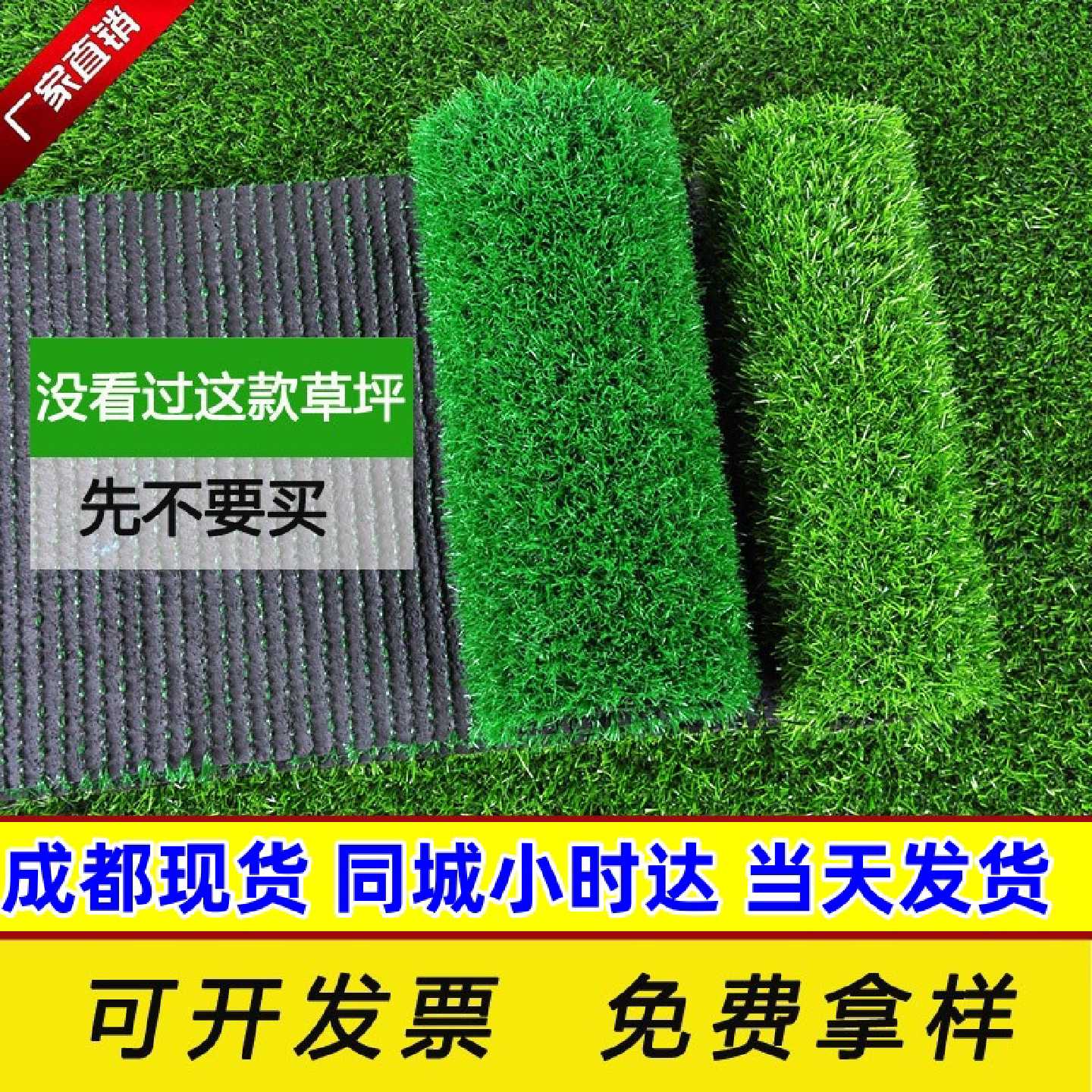 仿真草坪人工地毯阳台隔热幼儿园绿色户外假草塑料足球场人造草皮