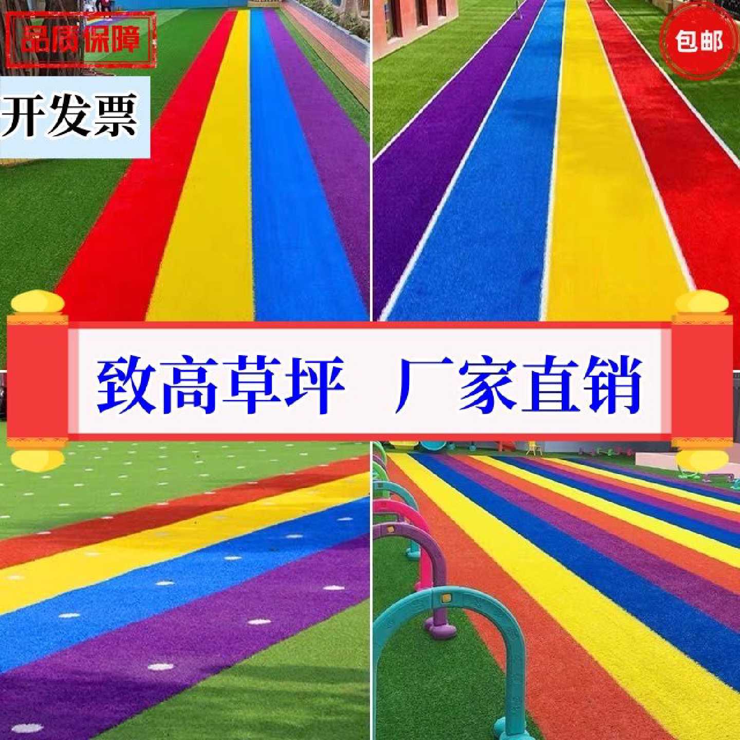 专用地面户外草坪草坪绿地仿真专用室内幼儿园专用地垫铺垫草坪