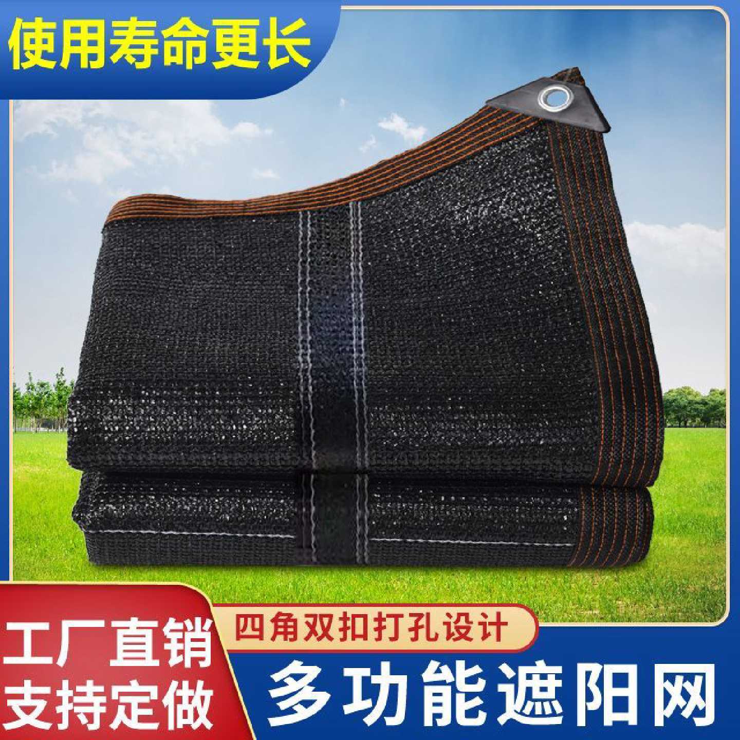 遮阳网加密加厚防晒抗老化遮阴隔热户外阳台家用庭院大棚遮光农用