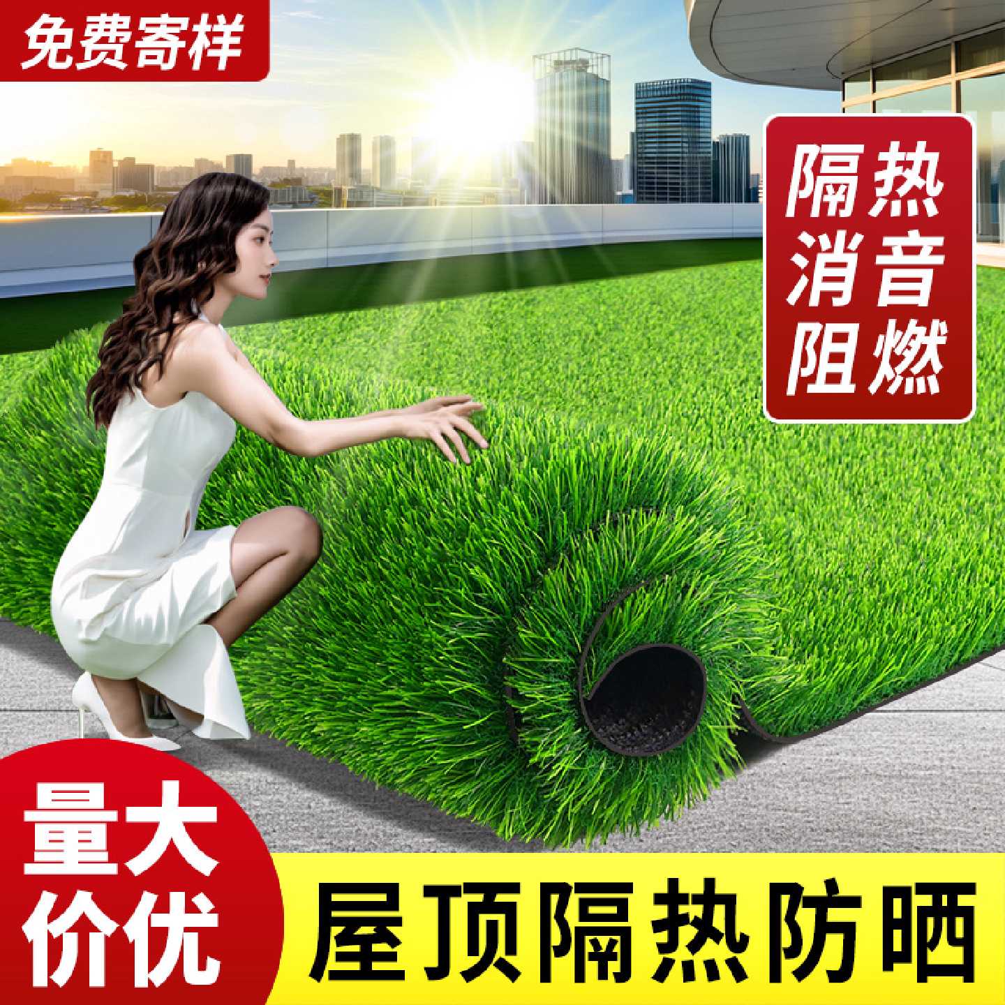 仿真草坪地毯铺垫阳光房楼顶隔热防晒美化遮挡绿色人造假草皮地垫