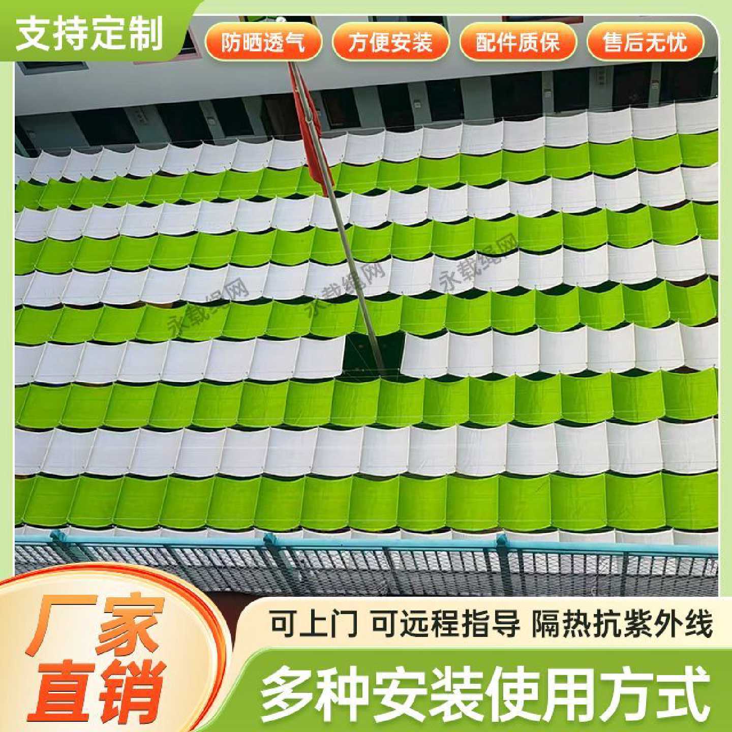 波浪遮阳网户外天幕伸缩庭院彩色操场幼儿园上门安装定制加密防晒