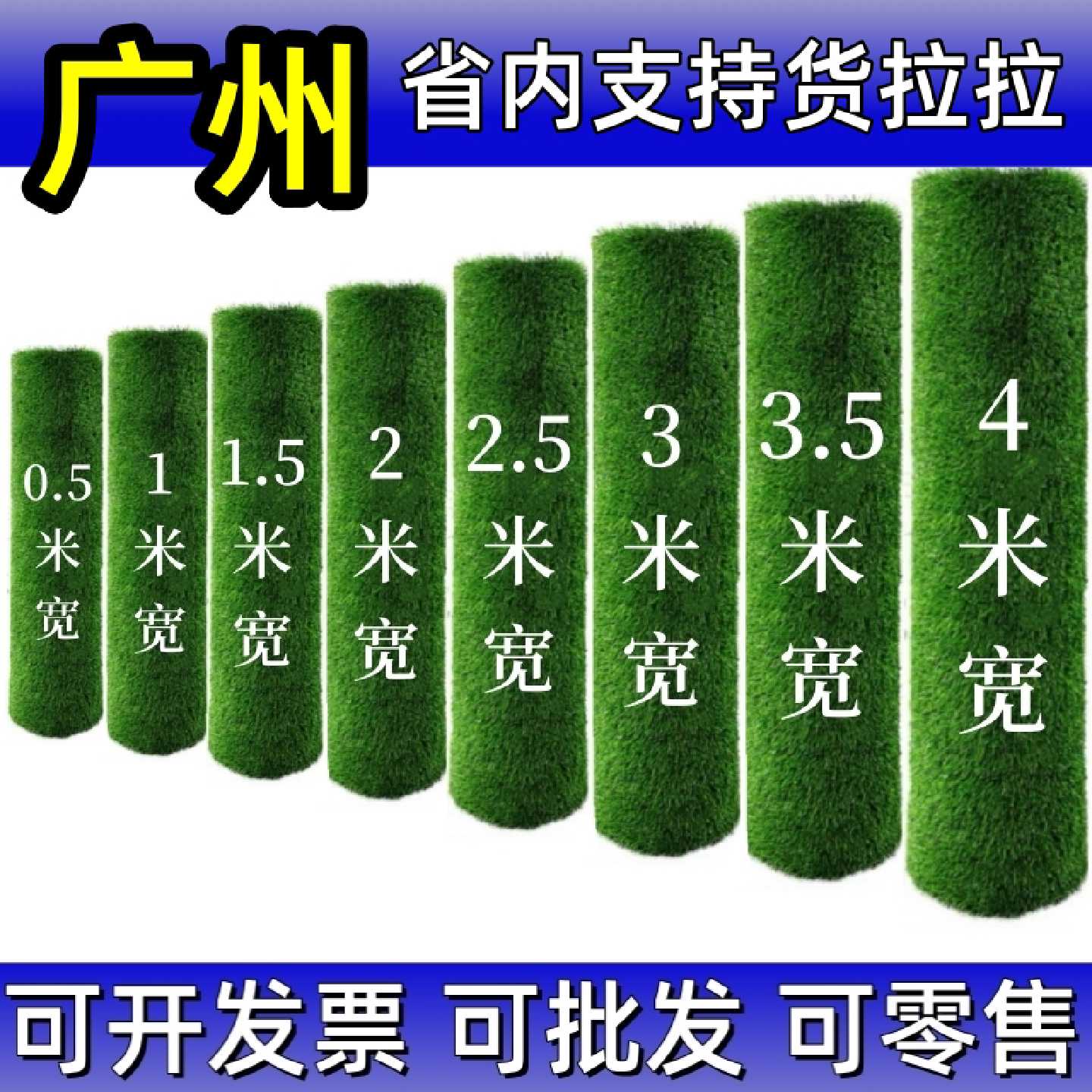 加密绿草仿真草坪 人工塑胶草地 户外仿真草坪适用于幼儿园及工地