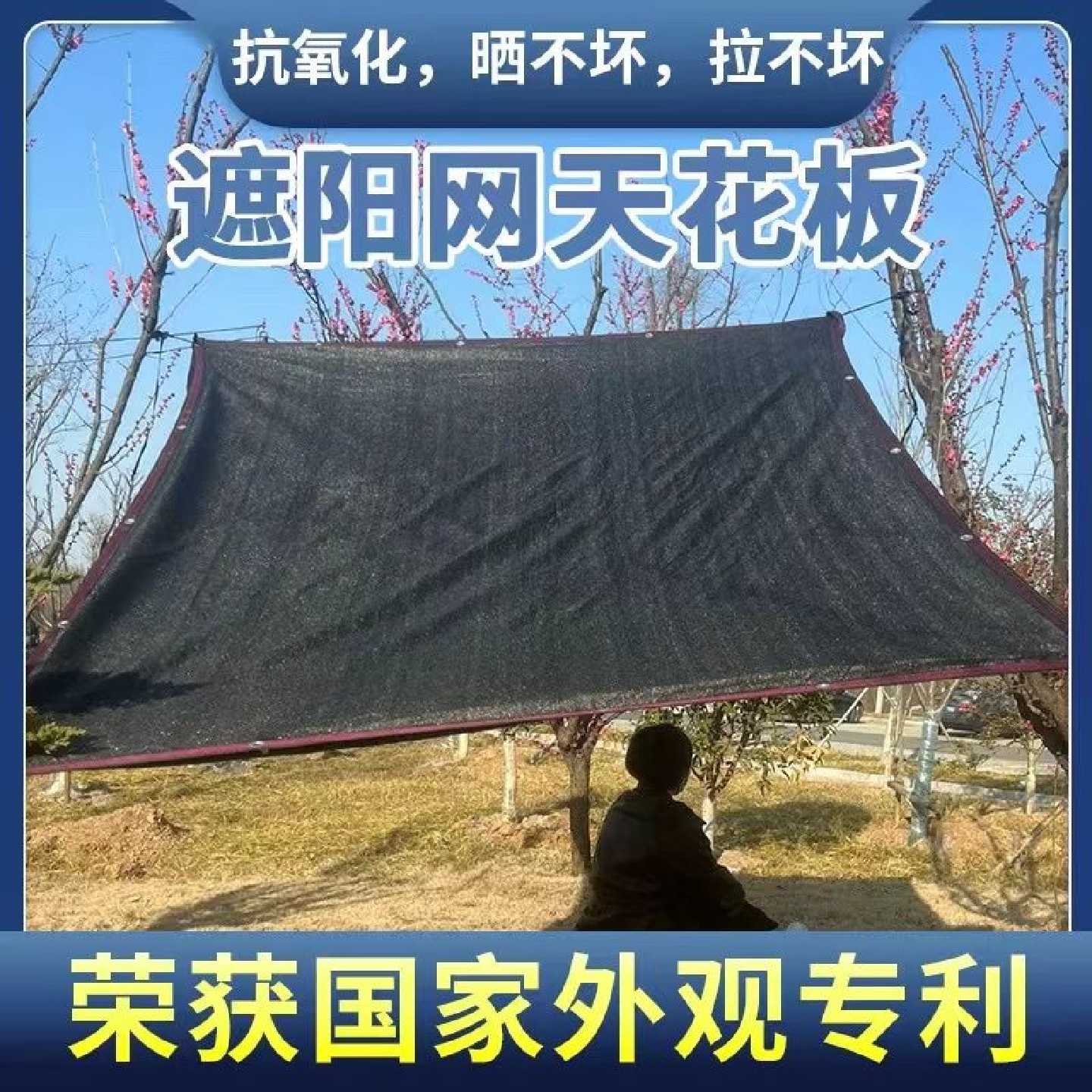 黑遮阳网防晒网加密加厚包边打孔遮阴绿色家用隔热大棚户外太阳网