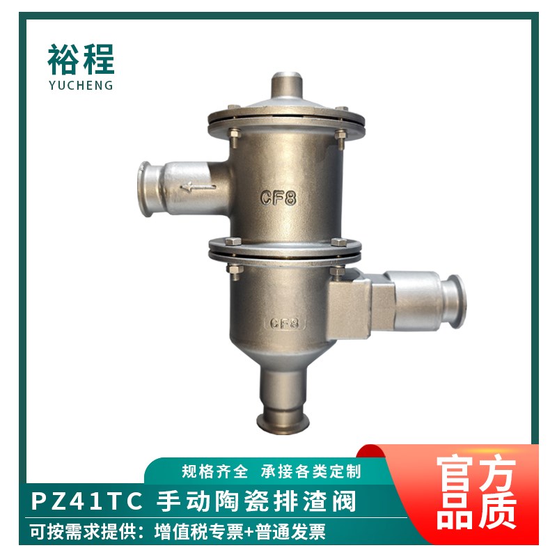 裕程ZFQ-I卡箍式快装呼吸阀不锈钢卫生级带接管储罐阻火呼出阀