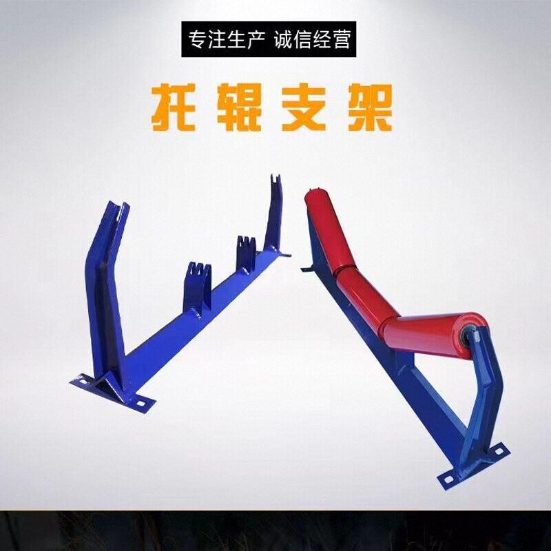托辊滚筒支架无动力槽形托辊组输送带皮带机配件全套滚轮托轮铁架图片