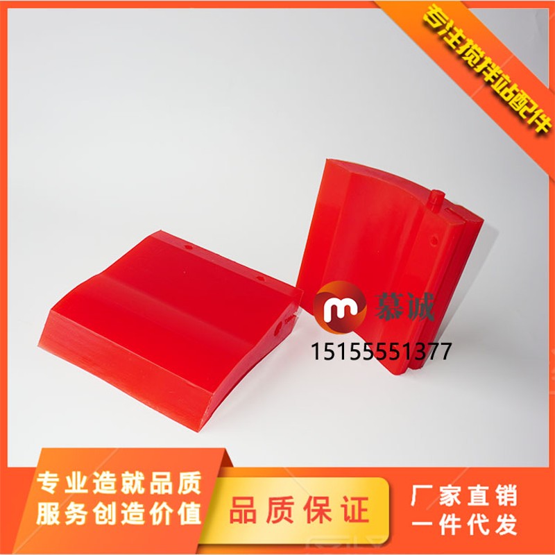 混凝土搅拌站清扫器刮板皮带机输送机刮料板聚氨酯清扫器分段刮板