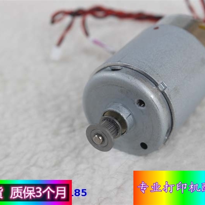 原装 爱普生L805 L801 L800 R330 T50 T60 L810 L850字车电机马达