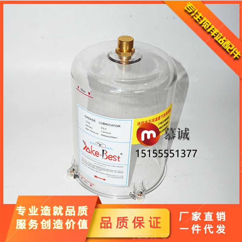 优科原装黄油泵油桶 方圆/南方路机搅拌机米科思PC桶/黄油泵油杯