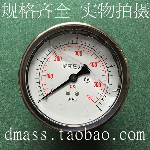 YTN100HZ全不锈钢耐震压力表0-4MPA液压表580PSI螺纹NPT1/2轴向