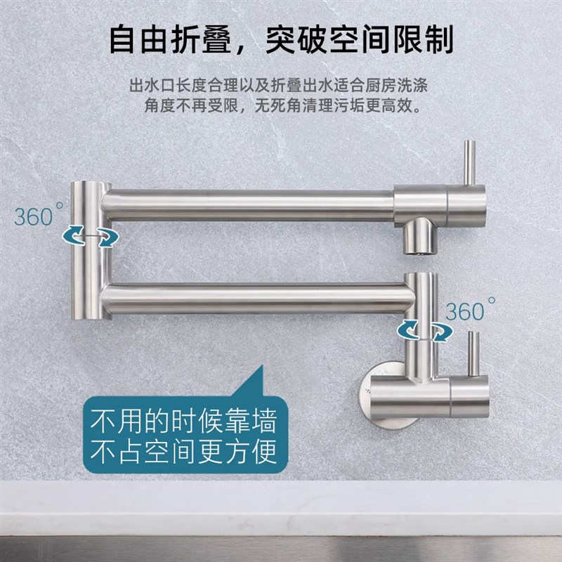 厨房入墙式单冷折叠水龙头伸缩万向旋转灶台龙头洗菜盆水槽防溅水
