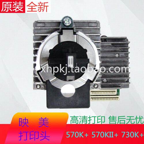 映美FP 570K+ 570KII+ 730K+ 350k+ 380K+ 850K LQ600K打印头针头