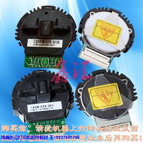 沧田金税 CT730K+ CT780KII CT735K CT720K CT725K 打印头 针头