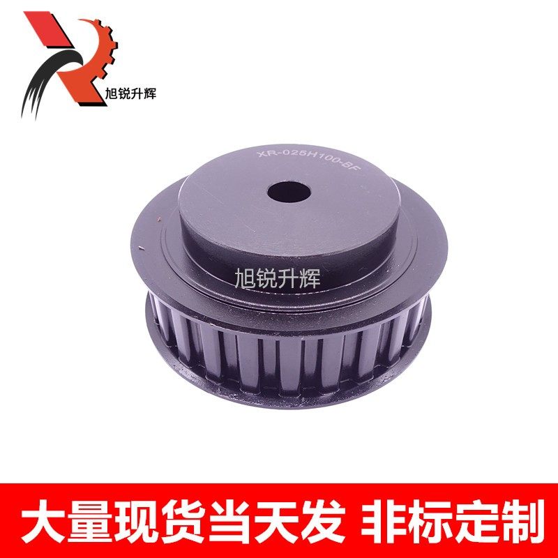 45号钢同步带轮现货H型同步轮H27齿 带宽25 带台带挡边27H100