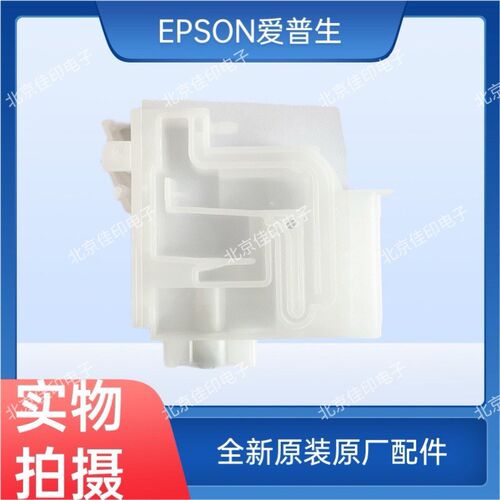 全新原装爱普生EPSON L3110L3118L3158L3156L5198L1118墨仓墨囊