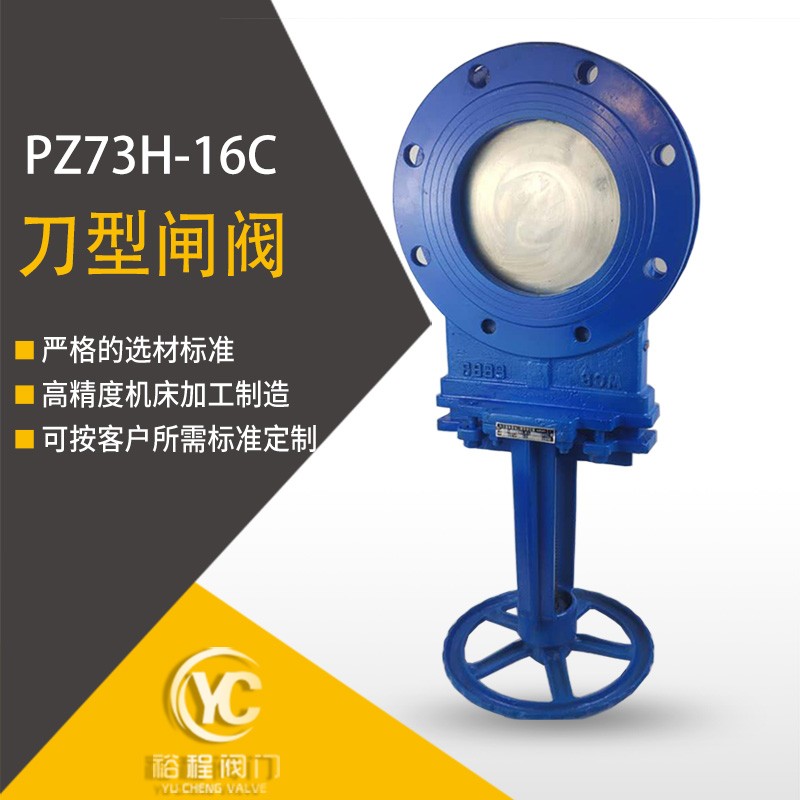 不锈钢刀闸阀PZ73对夹式气动插板阀浆液阀排渣阀电动碳钢刀型闸阀