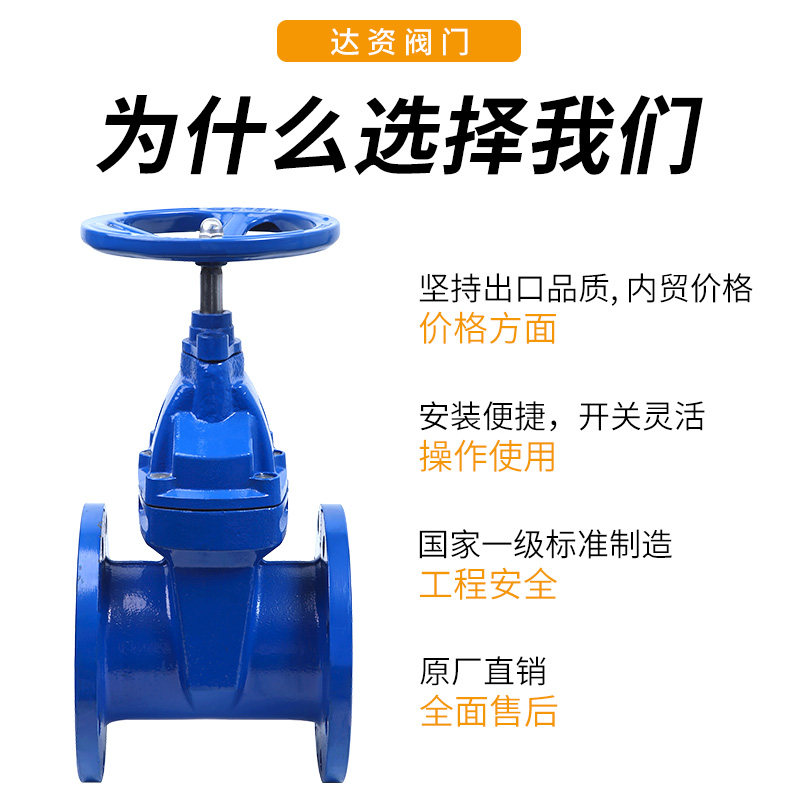 Z45X暗杆闸阀铸铁阀门软密封法兰闸阀消防水阀门开关DN50/100/150