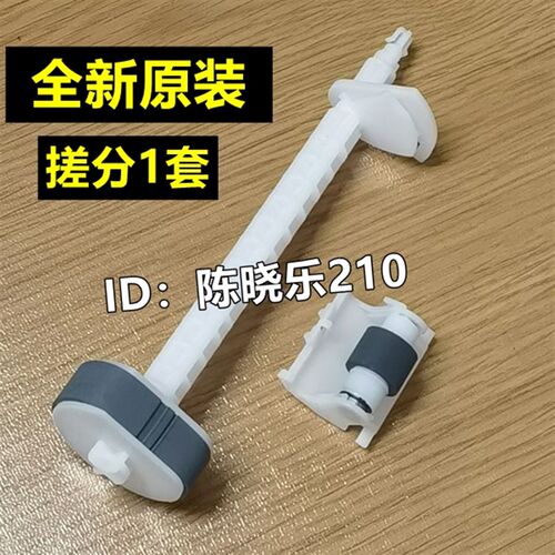 适用原装爱普生L3118 3119 1118 1119 3158 3168 3153 3151搓纸轮