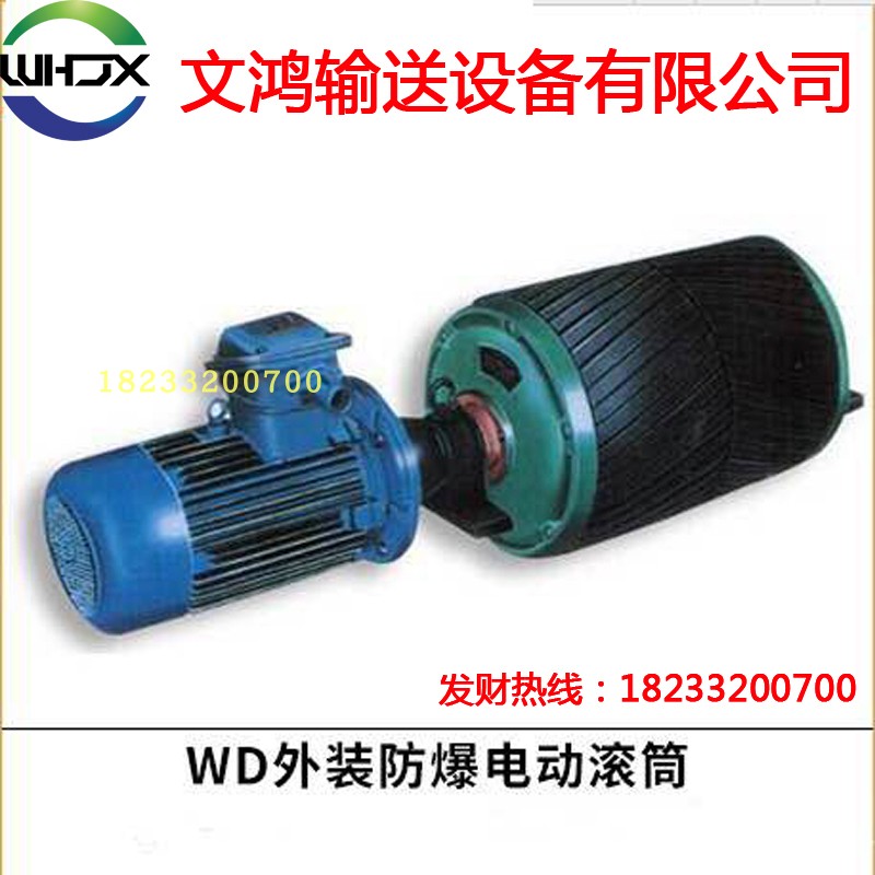 输送机改向滚筒输送带传动滚筒煤矿皮带机滚筒电动滚筒滚筒电机图片