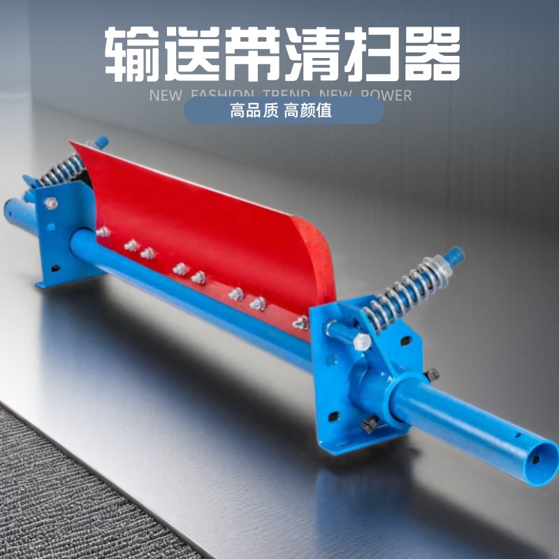 皮带输送机清扫器聚氨酯刮刀H型P型V型无动力刮料器合金马丁刮板图片