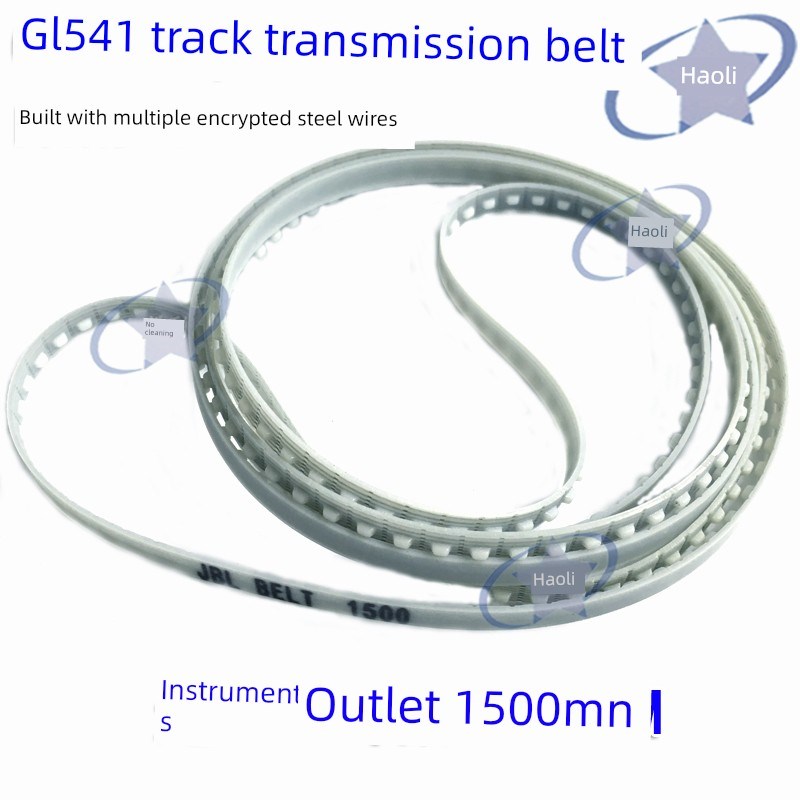 富士点胶机GL541E进出板轨道传送皮带1500 BTQC0090中间皮带1130