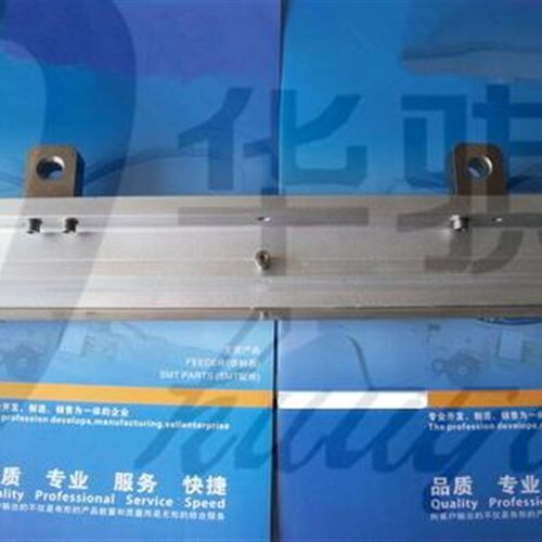 贴片机九松SP18印刷机刮刀架+刮刀片SMT飞达配件优质现货华骐直销