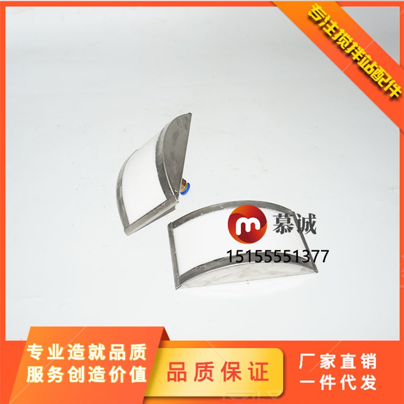 三一/中联搅拌站配件 不锈钢助流气垫/粉料罐粉体料仓破拱气垫