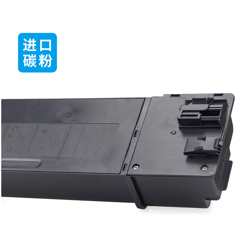 夏普2048s粉盒AR2048n碳粉MX237/238CT墨粉2348D 2648N 3148