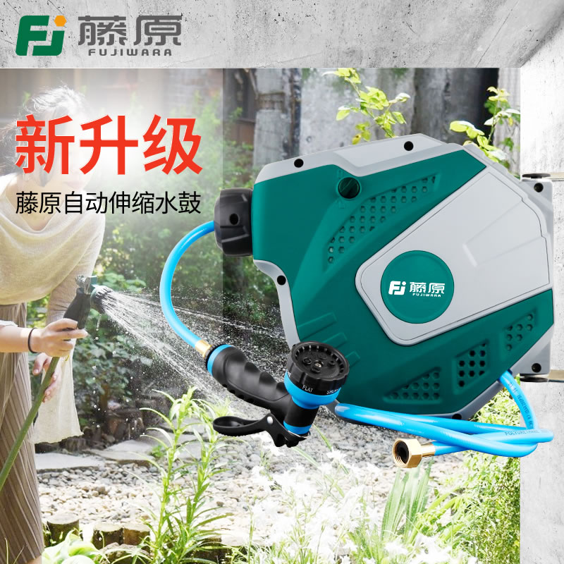 藤原气鼓自动伸缩绕管器电子鼓插排电线PU卷管器电缆收线器洗车水