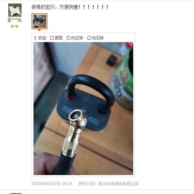 小米平衡车滑板车气管车载充气泵电动转接头米家充气宝打气泵配件