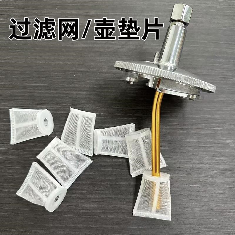 喷枪油漆过滤网壶垫片W-71 W-77 W-101 R-71 R-77等下壶喷枪专用
