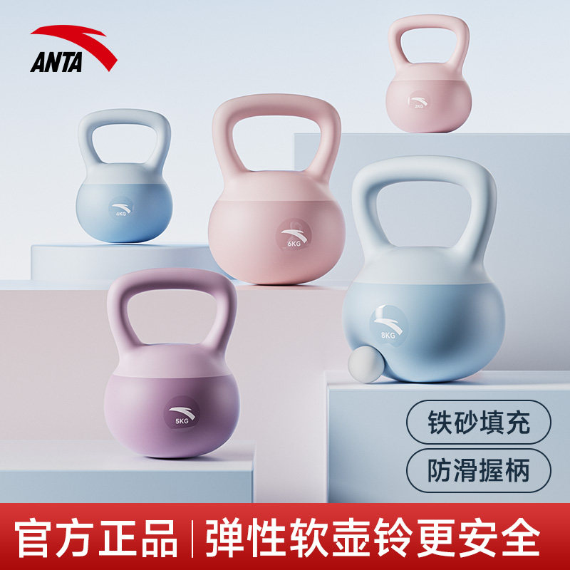 安踏软壶铃女士健身器材家用深蹲练翘臀神器哑铃男士运动健身塑形