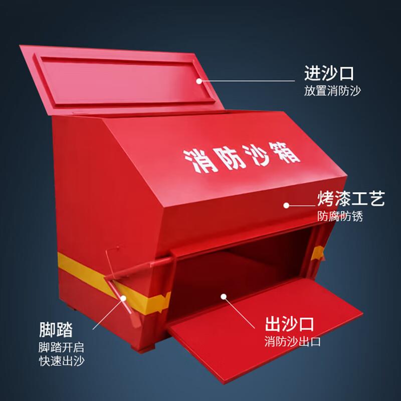 定制脚踏式沙箱消防沙箱加油站2立方1立方黄沙箱不锈钢消防器材
