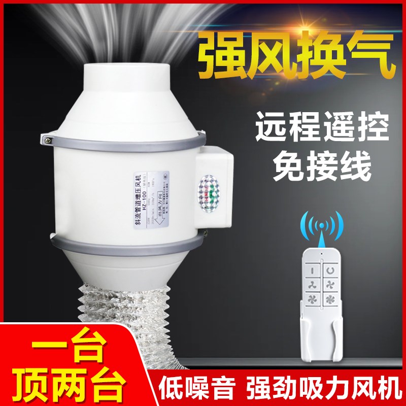 强力抽风机艾灸大吸力排气换气扇工业卫生间厨房家专用直流排烟机