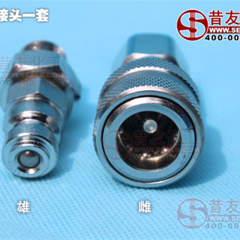 快接头快速接头一套带压堵漏注胶枪配件带压堵漏液压枪工具