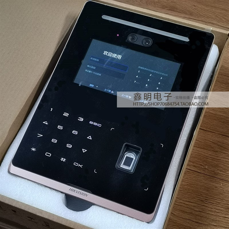 海康单元楼 人脸可视对讲门口机 小区门铃DS-KD9503 室外机