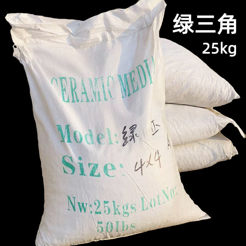 绿三角圆珠抛光核桃壳磨料石震桶抛光机树脂玉石翡翠玛瑙25kg袋装