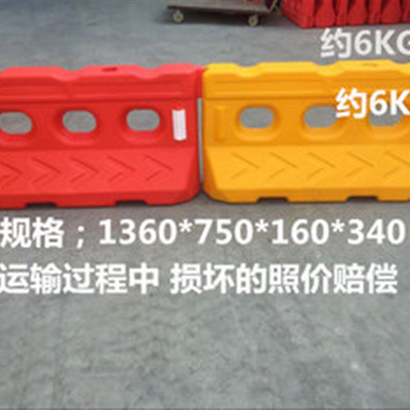 品尚三孔水马 隔离墩 防撞桶塑料水马围栏水马市政围档交通设施