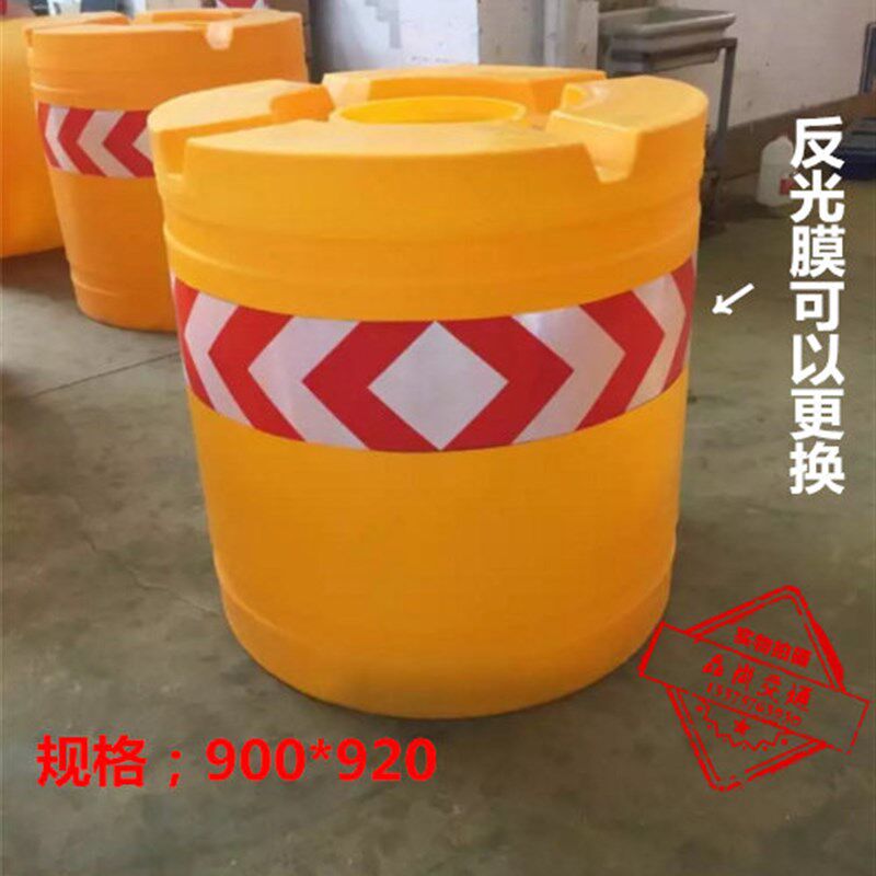 品尚促销滚塑防撞桶920*900cm反光警示桶PE桶隔离墩交通设施