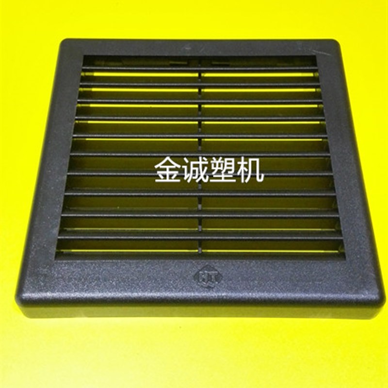 海天塑机配件 HT风扇网罩145*145*15MM配电箱防尘过滤罩(原厂)