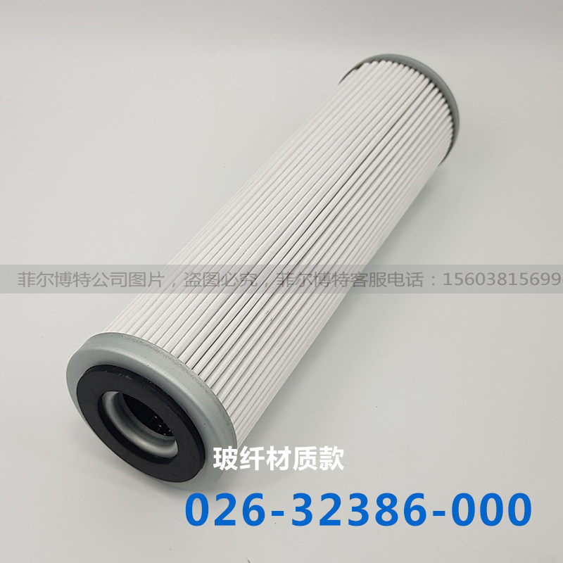 YK离心机中央空调油过滤器机压缩机替代油滤过滤芯026-32386-000