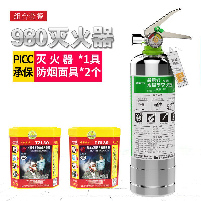 宇安逃生面具消防面罩家用火灾逃生面具面罩口罩消防器材三件套装